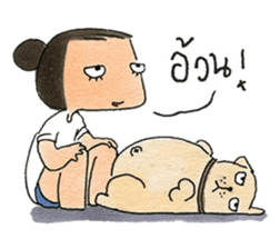 a dog person sticker #14394287