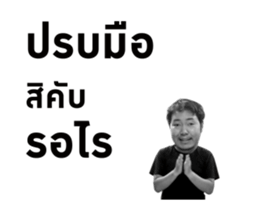 BAKAMAN (animation) sticker #14394379