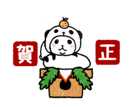 Panda in panda (move2) sticker #14394390