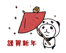 Panda in panda (move2) sticker #14394392