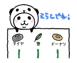 Panda in panda (move2) sticker #14394393