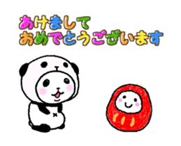 Panda in panda (move2) sticker #14394395