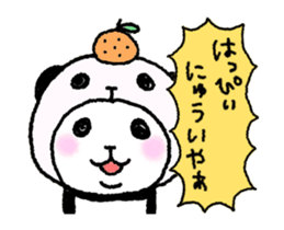 Panda in panda (move2) sticker #14394398