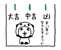 Panda in panda (move2) sticker #14394401