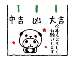 Panda in panda (move2) sticker #14394405