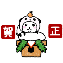 Panda in panda (move2)