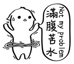 Little mochi baby (II) sticker #14394409