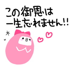 wapiko4 sticker #14394497