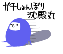 wapiko4 sticker #14394509