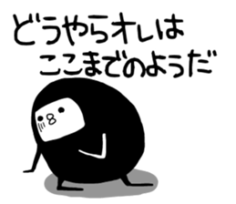 wapiko4 sticker #14394510