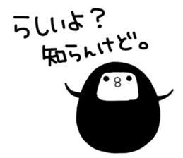 wapiko4 sticker #14394516