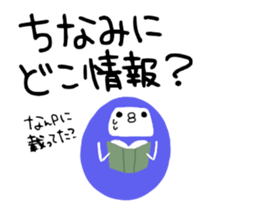 wapiko4 sticker #14394520