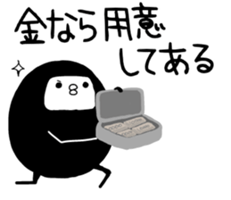 wapiko4 sticker #14394521