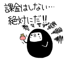 wapiko4 sticker #14394522