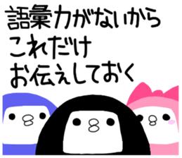 wapiko4 sticker #14394523