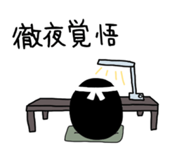 wapiko4 sticker #14394525