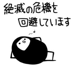 wapiko4 sticker #14394526