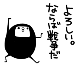 wapiko4 sticker #14394528