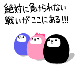 wapiko4 sticker #14394529