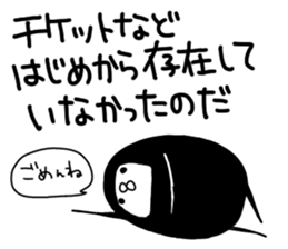 wapiko4 sticker #14394531