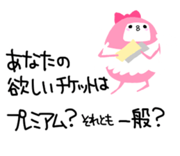 wapiko4 sticker #14394532