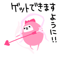 wapiko4 sticker #14394533