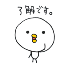 Cute Chick Special. sticker #14394630