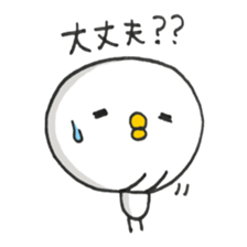 Cute Chick Special. sticker #14394636