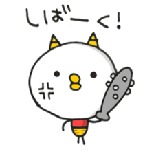 Cute Chick Special. sticker #14394646