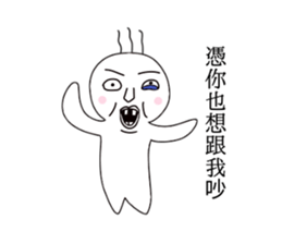 Child is choking sticker #14394695