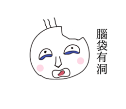 Child is choking sticker #14394699