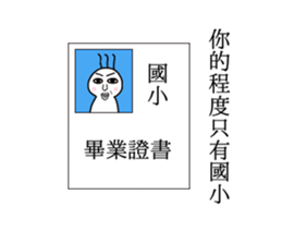 Child is choking sticker #14394700