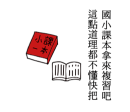 Child is choking sticker #14394701