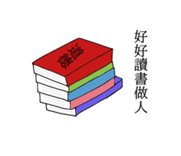 Child is choking sticker #14394702