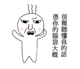 Child is choking sticker #14394703