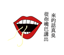 Child is choking sticker #14394704