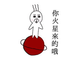 Child is choking sticker #14394706