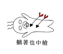 Child is choking sticker #14394707