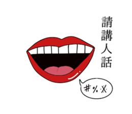 Child is choking sticker #14394708