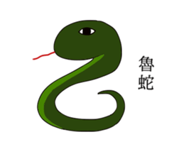 Child is choking sticker #14394710