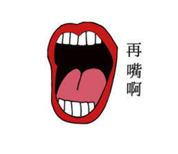 Child is choking sticker #14394713