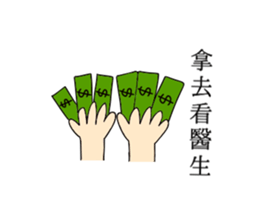 Child is choking sticker #14394718