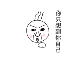 Child is choking sticker #14394719