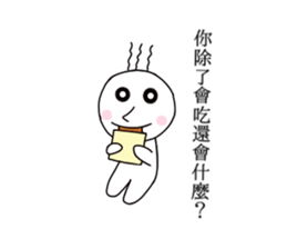 Child is choking sticker #14394721