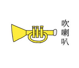 Child is choking sticker #14394722