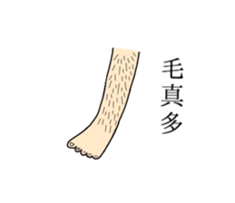 Child is choking sticker #14394723