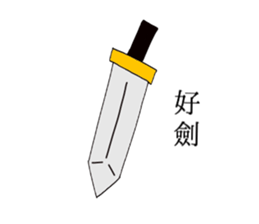 Child is choking sticker #14394724