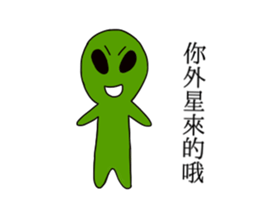 Child is choking sticker #14394725