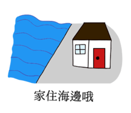 Child is choking sticker #14394729