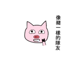 Child is choking sticker #14394730